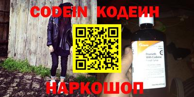 кокаин перу Кунгур