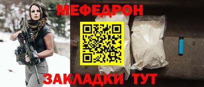 COCAINE Кумертау