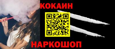 COCAINE Кумертау