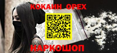 кокаин перу Кунгур