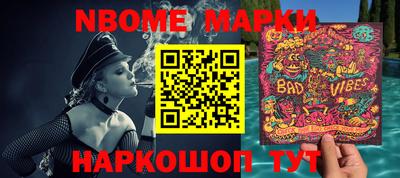 кокаин VHQ Кулебаки
