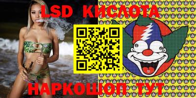 кокаин перу Кунгур