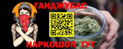 COCAINE Кумертау
