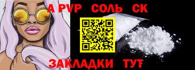 кокаин VHQ Кулебаки