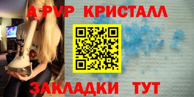 COCAINE Кумертау
