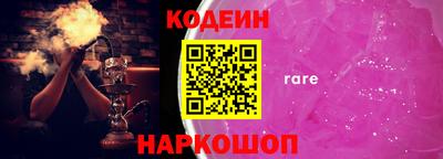 кокаин перу Кунгур