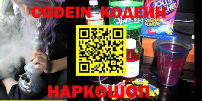 кокаин перу Кунгур