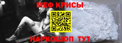 COCAINE Кумертау