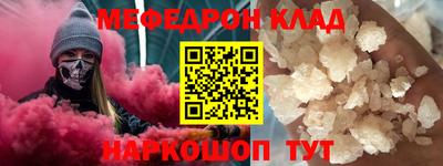 COCAINE Кумертау