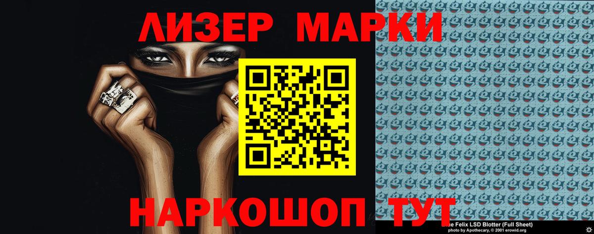 ЛСД экстази кислота  ЛСД экстази кислота  Камышин  Вход с VPN 