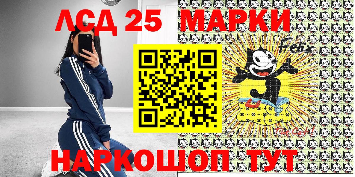 Марки 25I-NBOMe 1,5мг  Вход с VPN  Марки NBOMe  Камышин 
