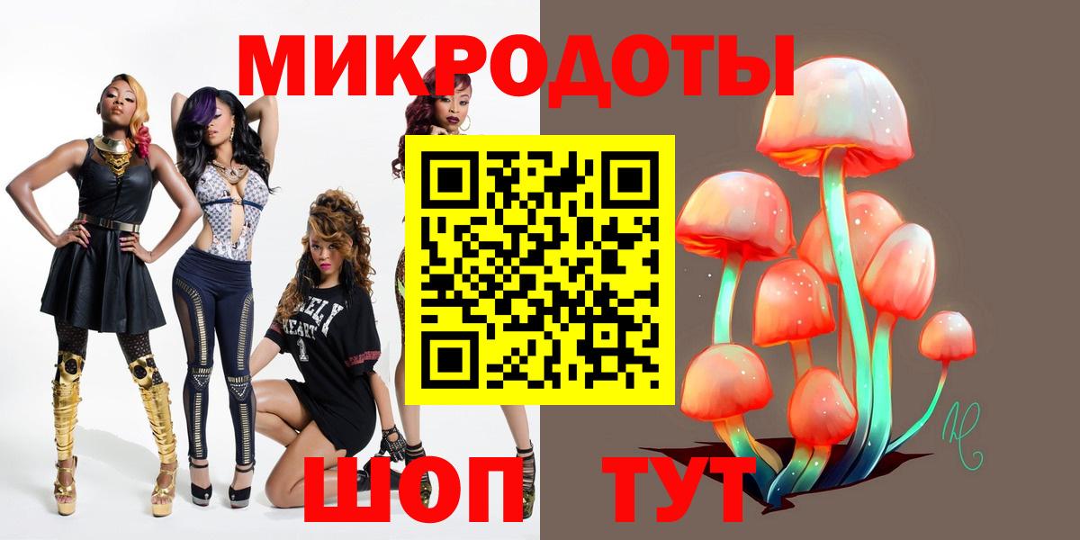Галлюциногенные грибы MAGIC MUSHROOMS Камышин